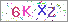 sҽX