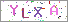 ������s���ҽX