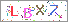 ������s���ҽX