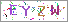 ������s���ҽX