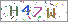 ������s���ҽX