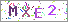 ������s���ҽX