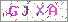 ������s���ҽX