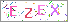 ������s���ҽX