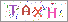 ������s���ҽX