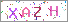 ������s���ҽX