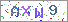 ������s���ҽX