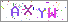 ������s���ҽX