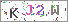 ������s���ҽX