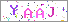 ������s���ҽX