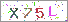 ������s���ҽX