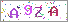 ������s���ҽX