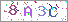 ������s���ҽX