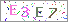������s���ҽX