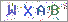 ������s���ҽX