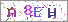 ������s���ҽX