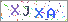 ������s���ҽX
