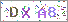 ������s���ҽX