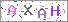 ������s���ҽX