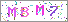 ������s���ҽX