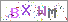 ������s���ҽX