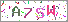 ������s���ҽX