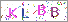 ������s���ҽX