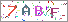 ������s���ҽX