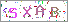 ������s���ҽX