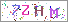 ������s���ҽX