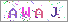 ������s���ҽX