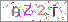 ������s���ҽX