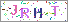 ������s���ҽX