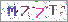 ������s���ҽX