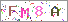 ������s���ҽX
