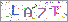 ������s���ҽX