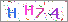 ������s���ҽX