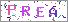 ������s���ҽX