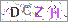 ������s���ҽX