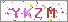 ������s���ҽX