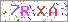 ������s���ҽX