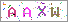 ������s���ҽX