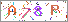 ������s���ҽX