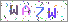 ������s���ҽX