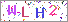 ������s���ҽX