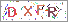 ������s���ҽX