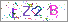 ������s���ҽX