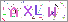 ������s���ҽX