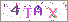 ������s���ҽX