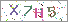 ������s���ҽX